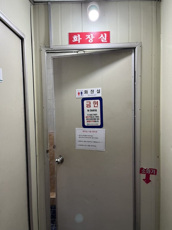 황가네해물짬뽕 이미지