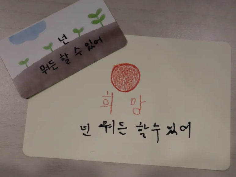 울산강사지원센터 이미지