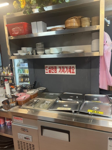 정순이네제주생삼겹살 이미지