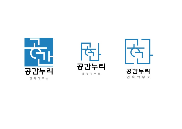 공간누리건축사사무소 이미지