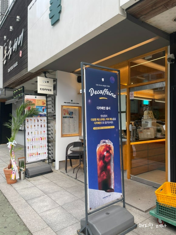 댄싱컵토월점 이미지