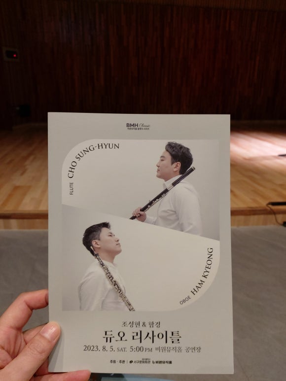 앵콜뮤직홀 이미지