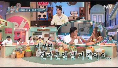 미미국밥 이미지