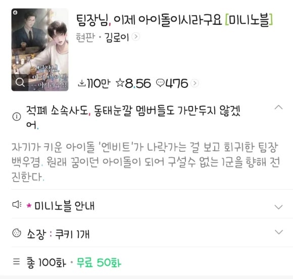 엔비트 이미지