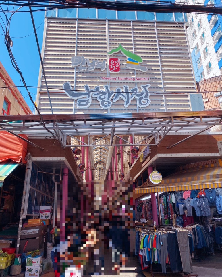 영도떡집 이미지