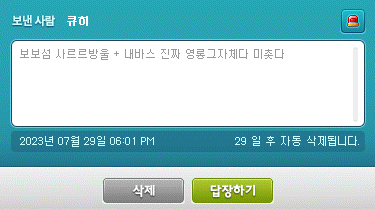 스타바스 이미지