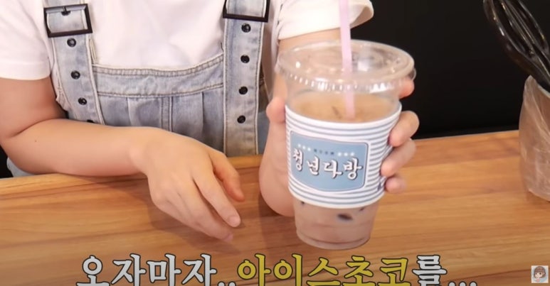 관심다방 이미지