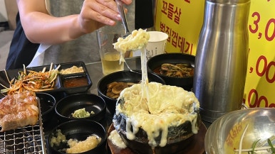 참한집종로 이미지