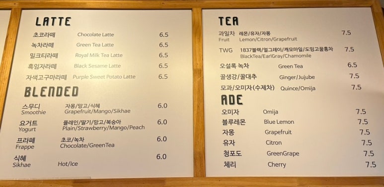 북촌빙수 이미지