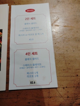 데이원(DAY1) 이미지