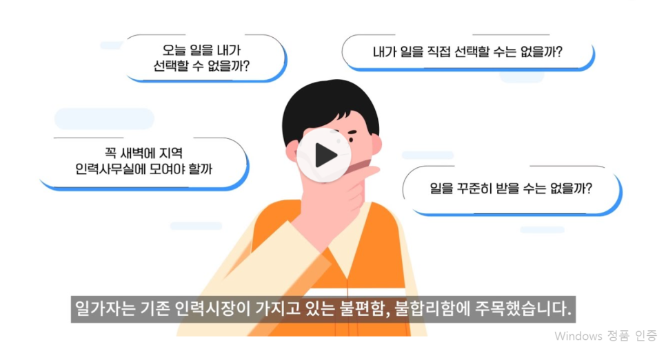 진접인력 이미지