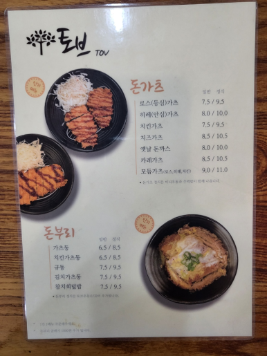 토브김밥 이미지