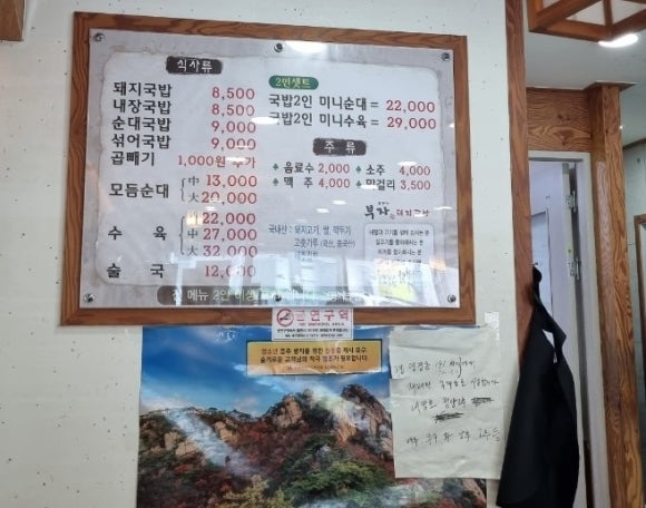 칠성다방 이미지