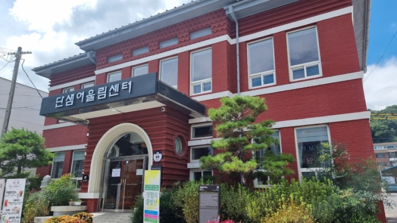 단카페 이미지