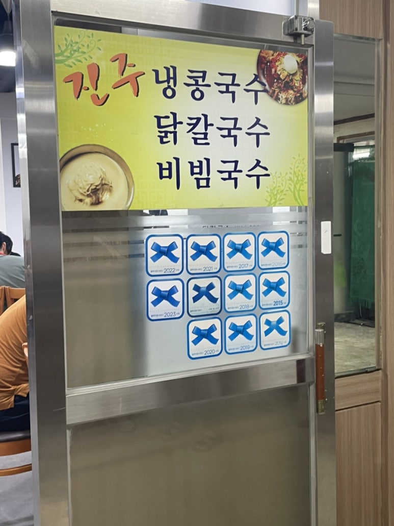 24시 뼈다귀감자탕 이미지