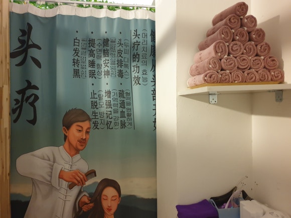 찐아로마 이미지