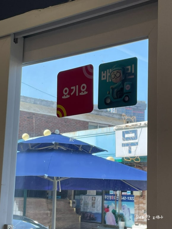 캔거루커피 이미지