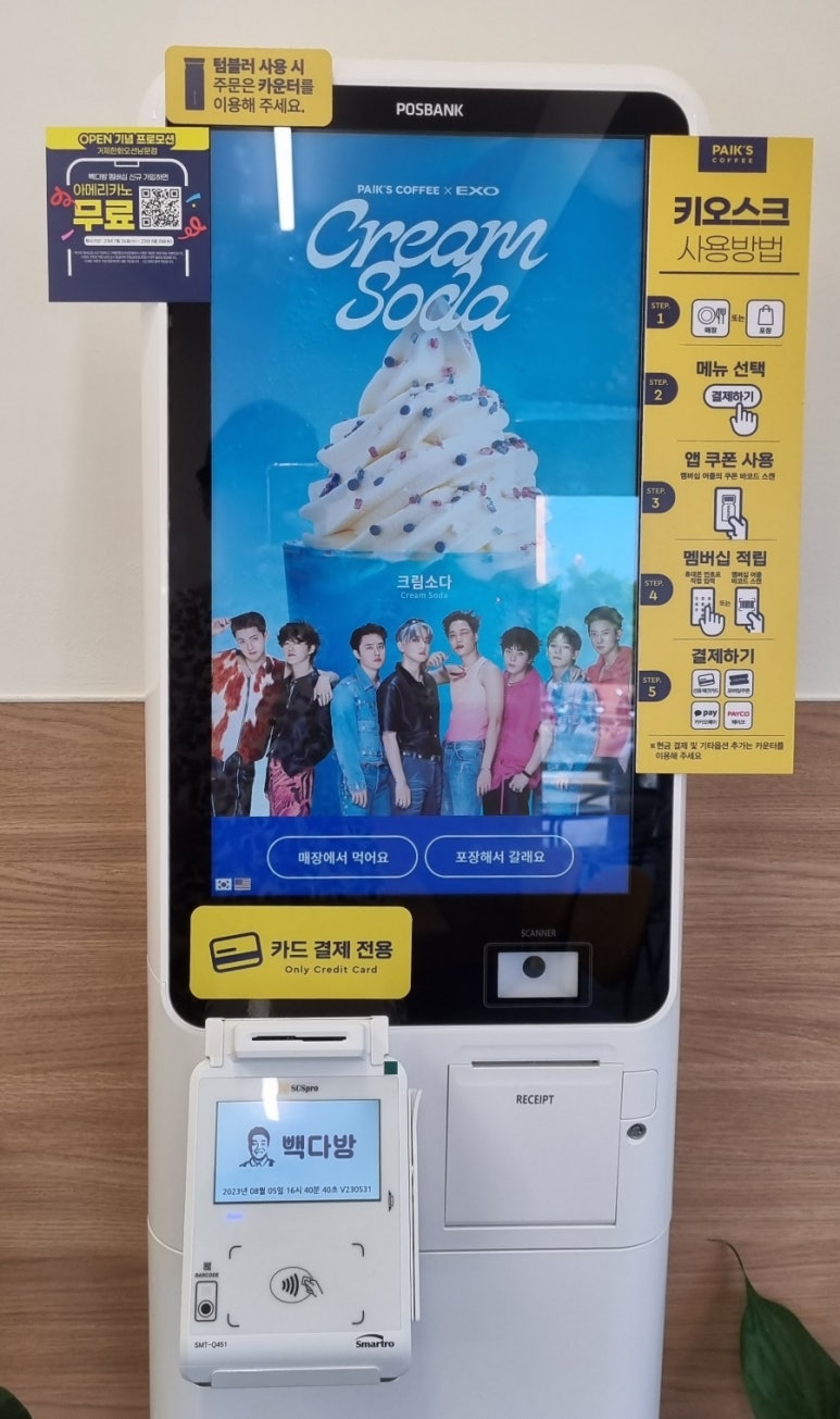빽다방거제한화오션 이미지