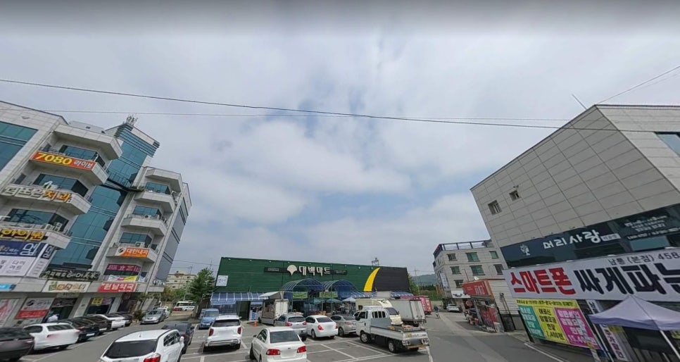 편한마트 이미지