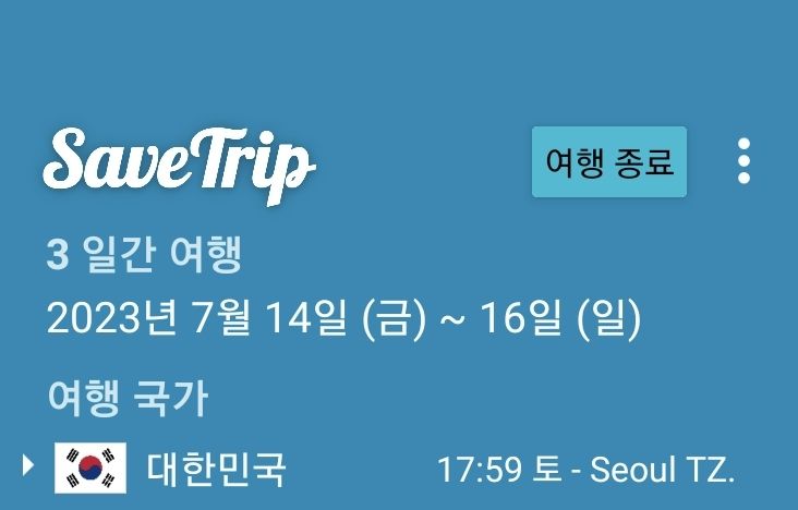 블루힐모텔 이미지