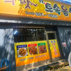 꼬꼬닭스 이미지