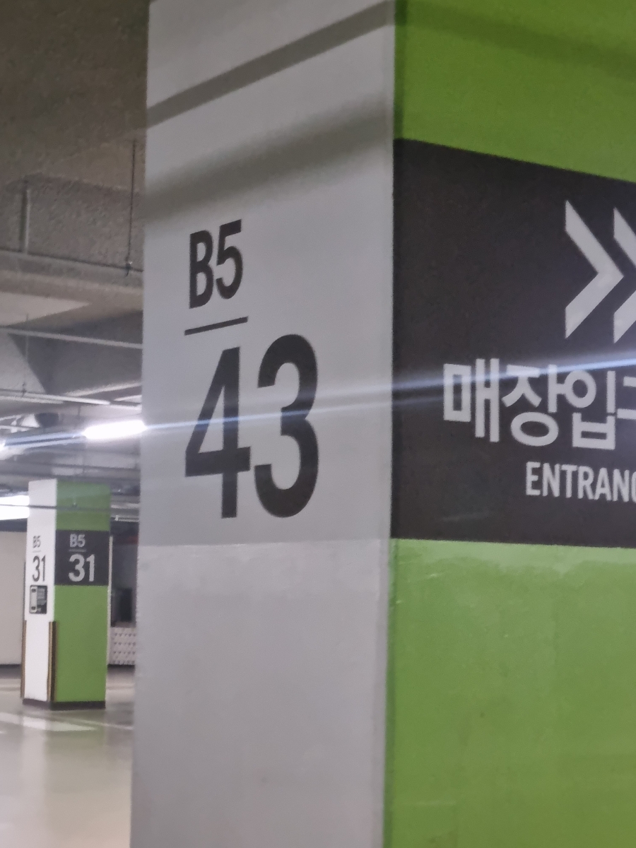 두끼NC강서점 이미지