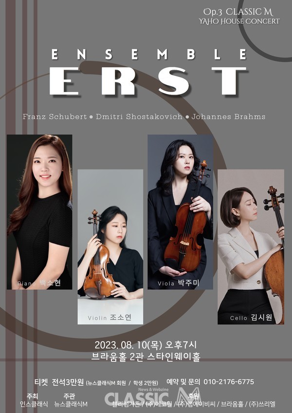 브라움홀 이미지