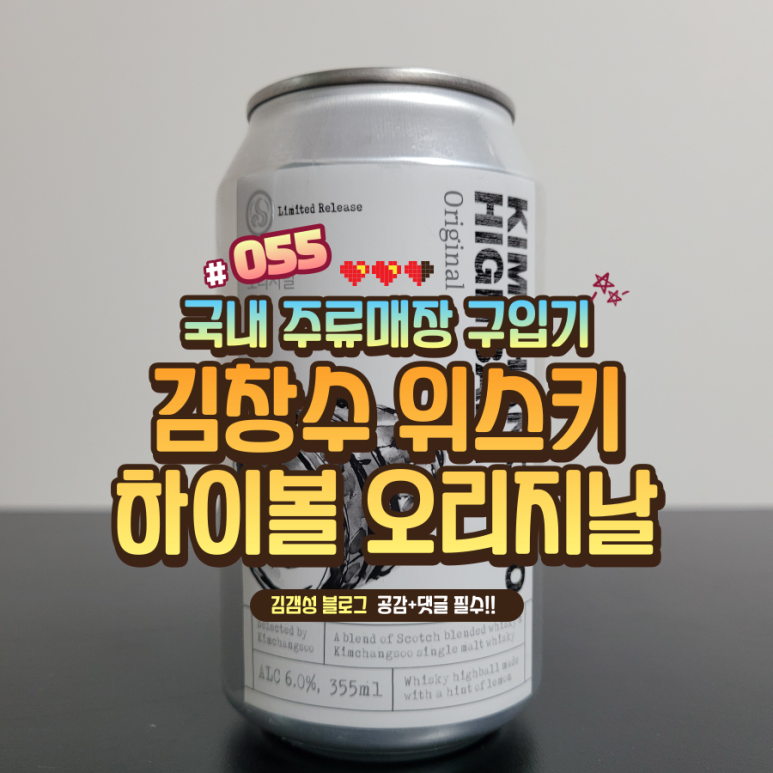GS25 의왕청계타워점 이미지