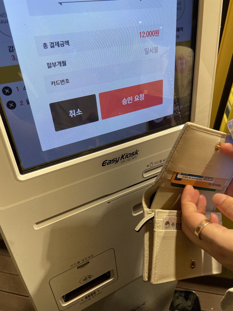 노랑강정응암역점 이미지