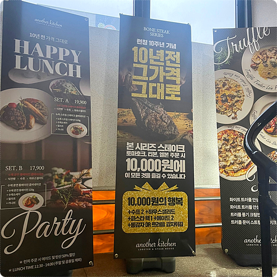 순천어나더 이미지