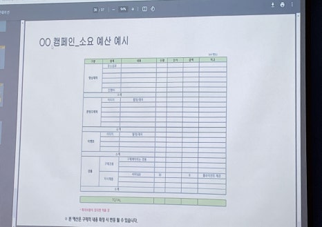 동아아이티 이미지