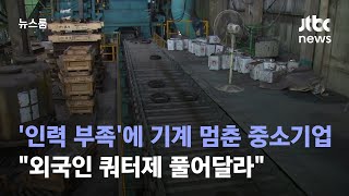 나라인력 이미지