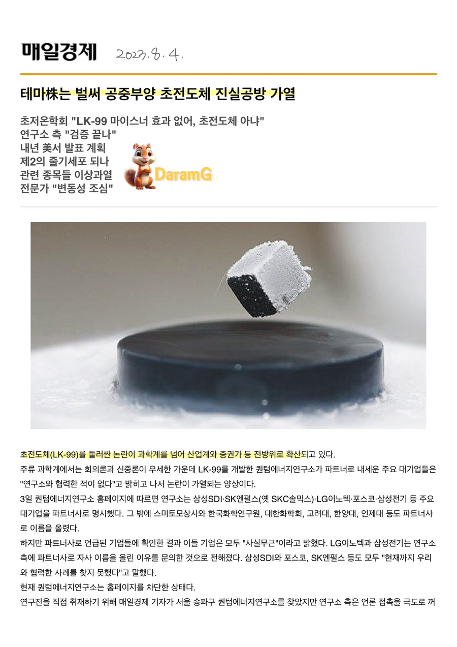 상열전기 이미지