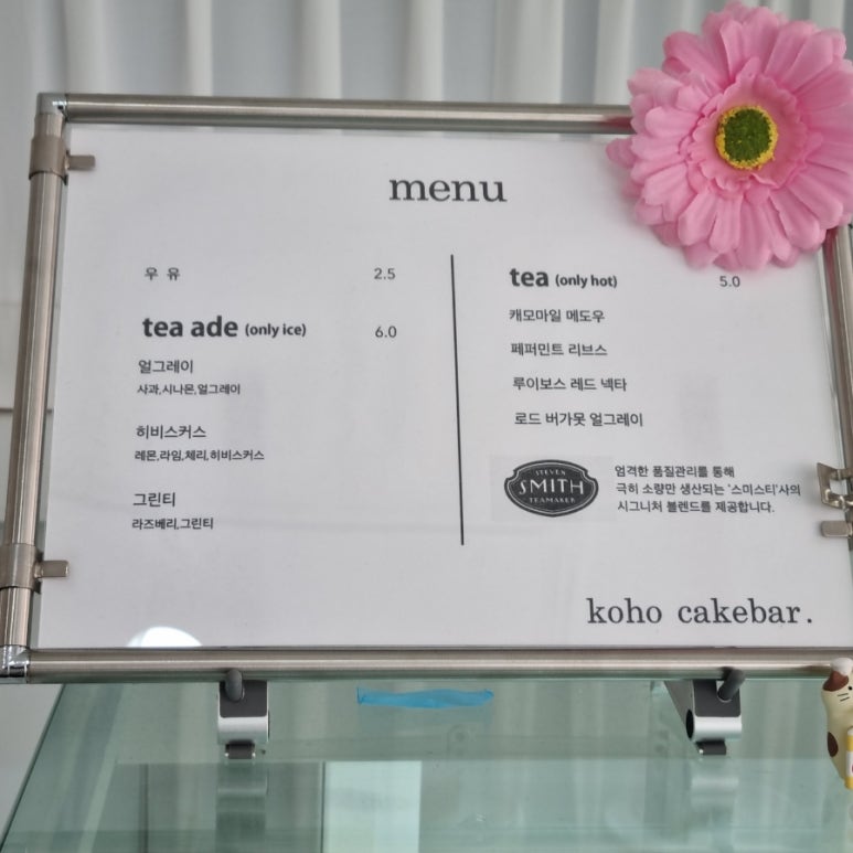 코호케이크바 이미지