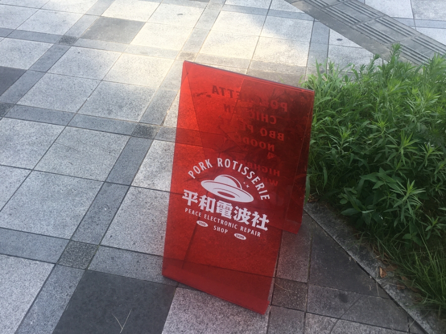 믿음전파사 이미지