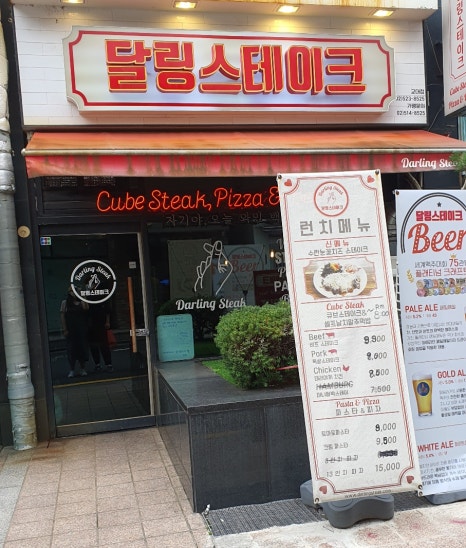 대림서초리시온 이미지