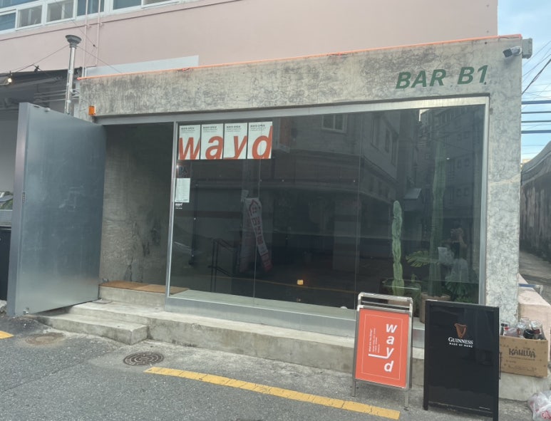 웨이드(wayd) 이미지
