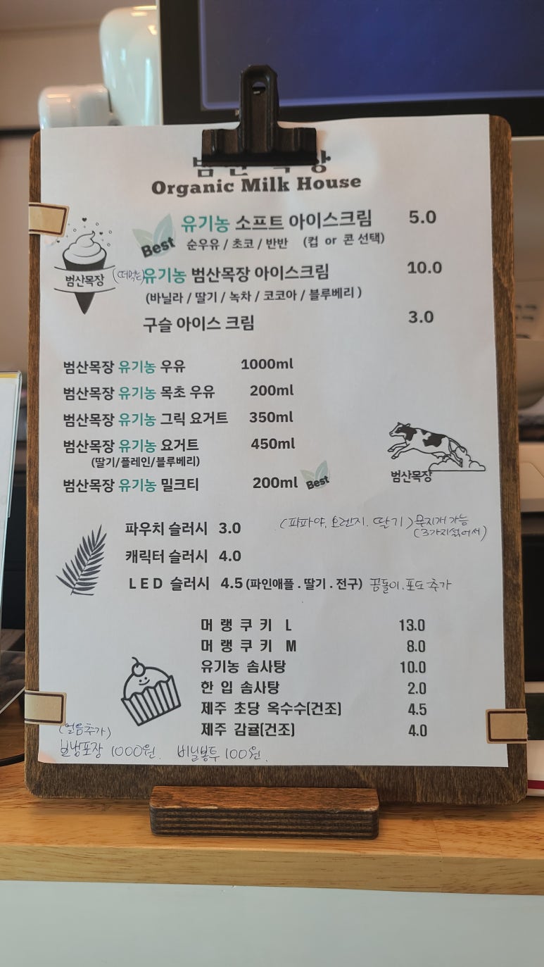 루지분식 이미지