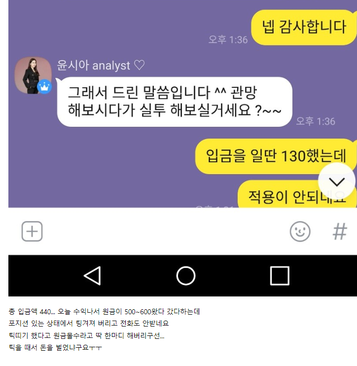 크라운에셋 이미지