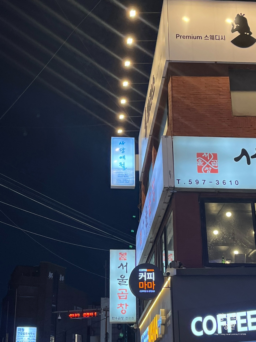 사당애월 이미지