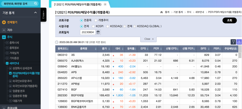 티케이네트웍스 이미지
