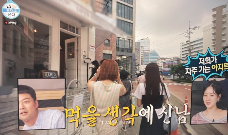 아지트카페 이미지