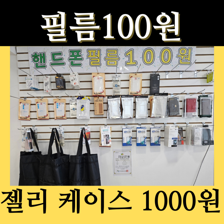 와룡홍천 이미지