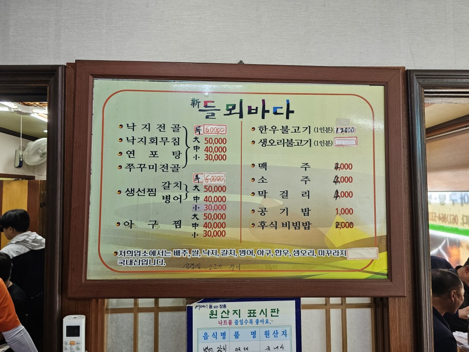 신들뫼바다 이미지
