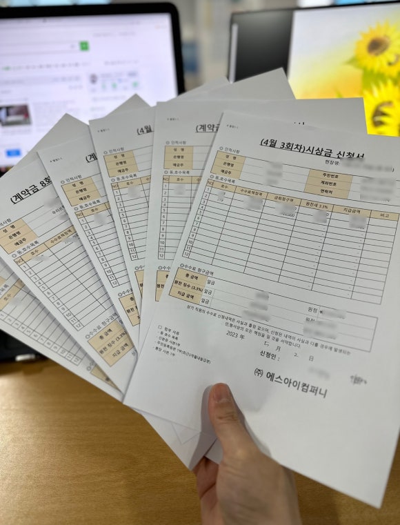 에스에이컴퍼니 이미지