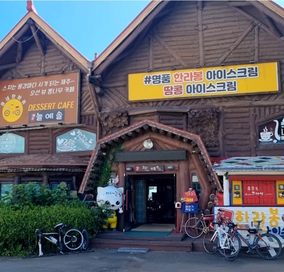 천일자전거 이미지