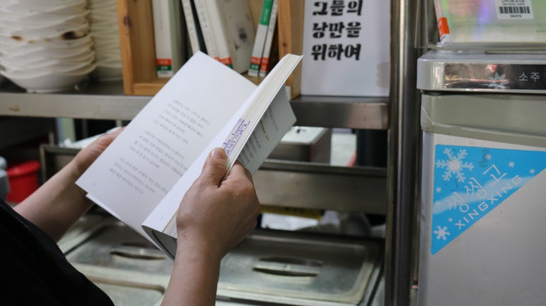 광어나라 사진 6