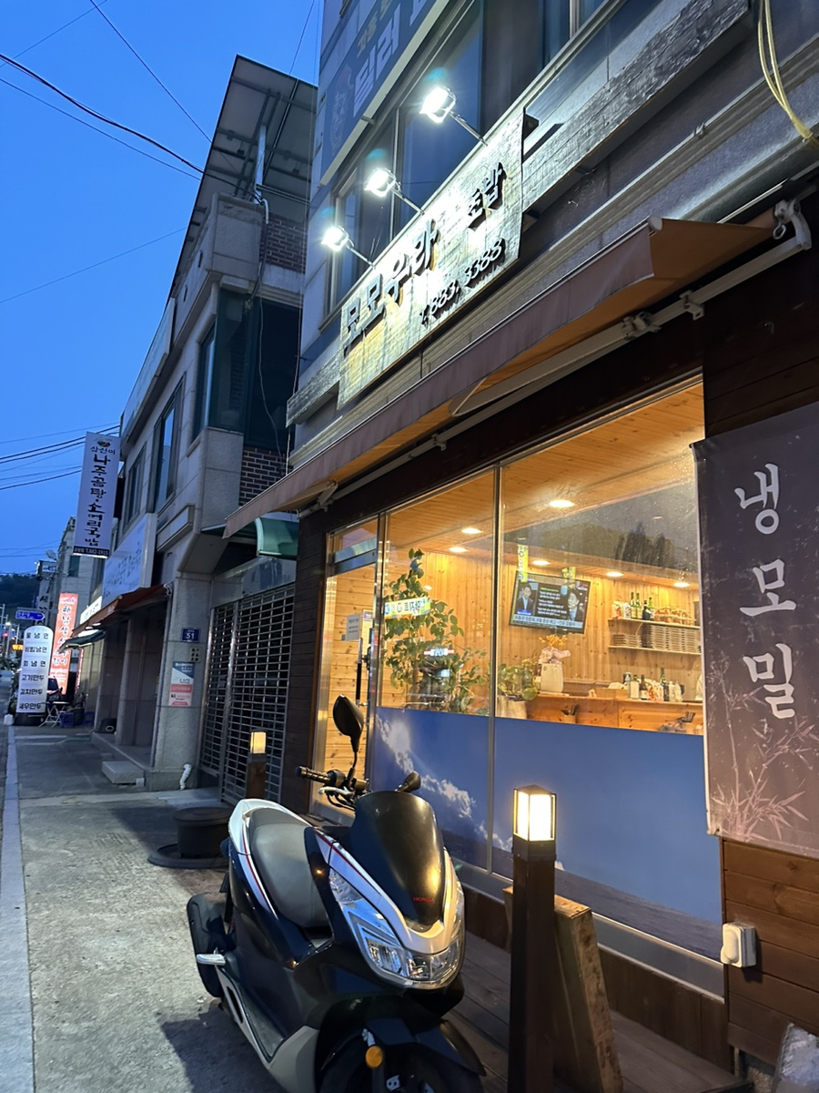 모모우라 이미지