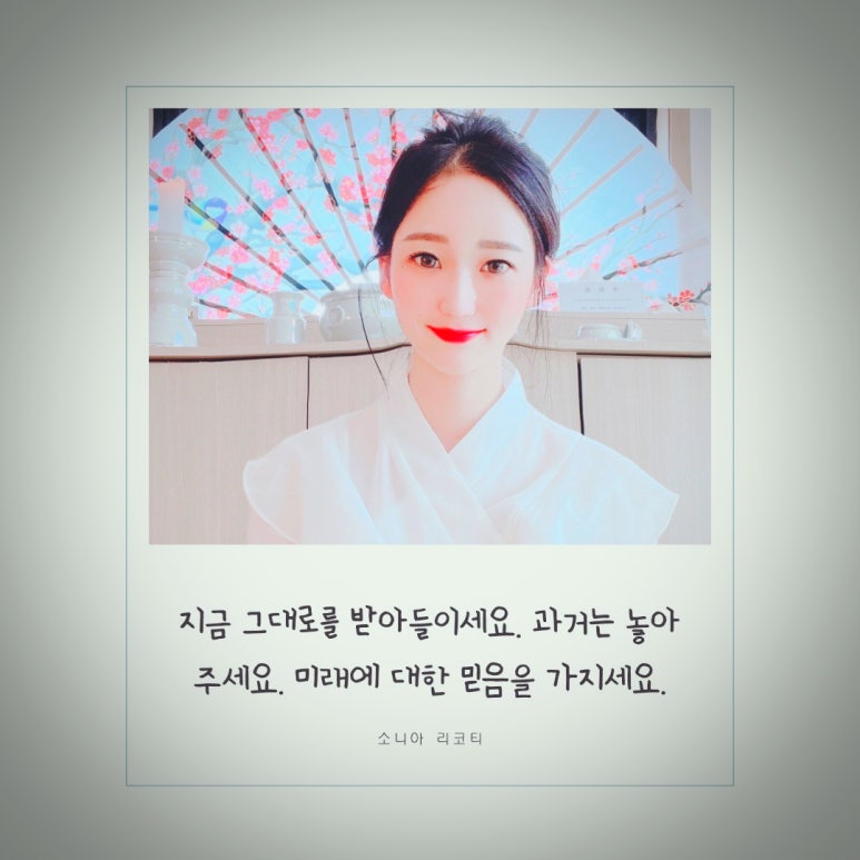 려홍 이미지