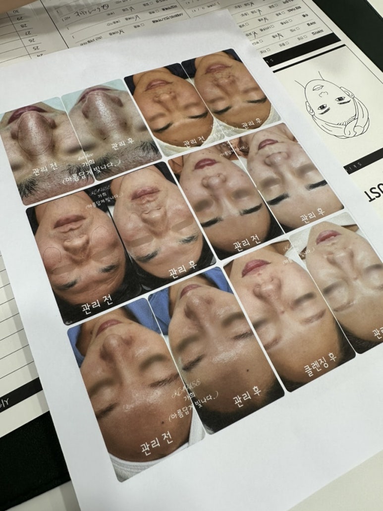 가희에스테틱 이미지